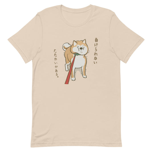 Shiba Inu Meme T-Shirt | Funny Dog Shirt Kawaii Otaku Tee | Anime Aesthetic Unisex Shirt | Vaporwave Streetwear | Kawaii Japanese Dog Shirt