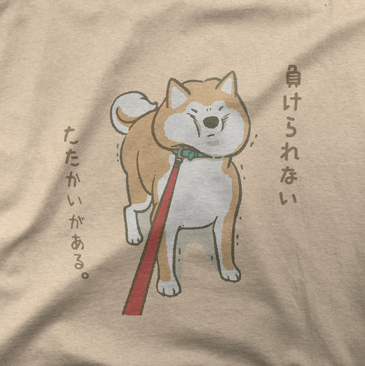 Shiba Inu Meme T-Shirt | Funny Dog Shirt Kawaii Otaku Tee | Anime Aesthetic Unisex Shirt | Vaporwave Streetwear | Kawaii Japanese Dog Shirt
