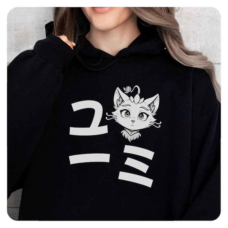 League of Legends Yuumi Hooded Sweatshirt Unisex Hoodie, LoL Gamer Gift, Main Gaming Apparel